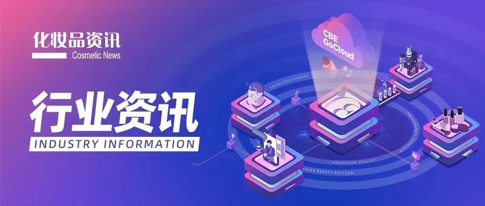 中国美容博览会 中国美容博览会
