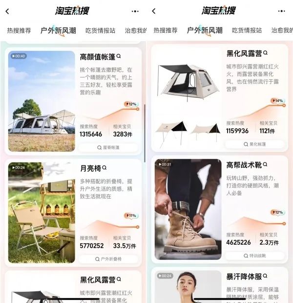 中国美容博览会 中国美容博览会