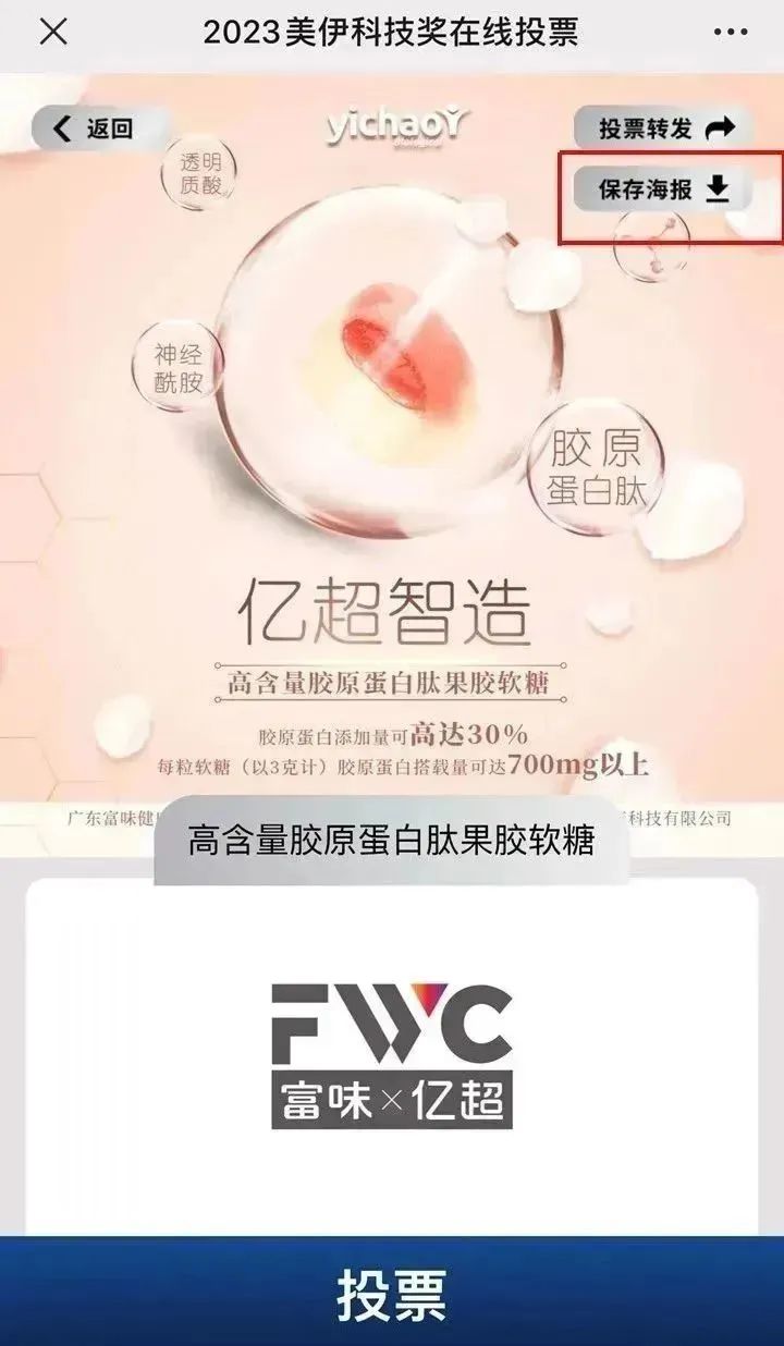 中国美容博览会