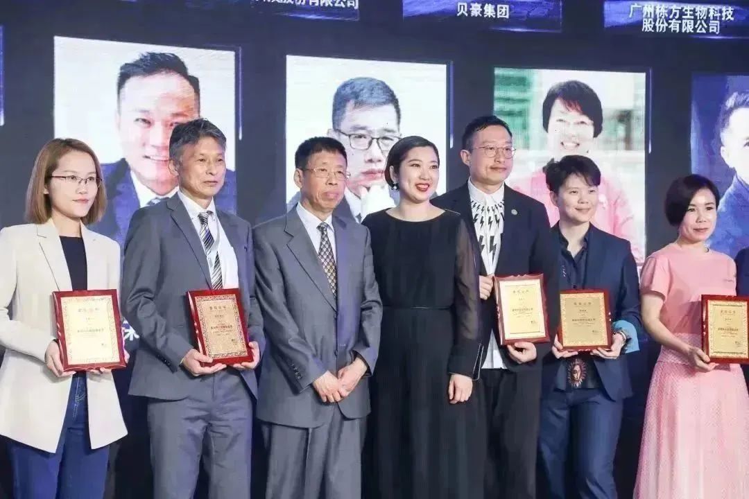 中国美容博览会