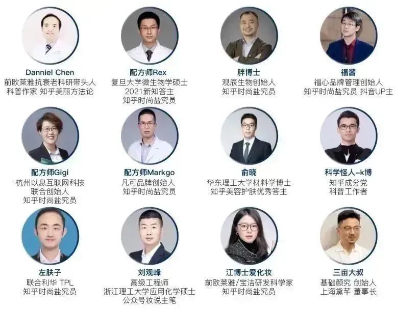 中国美容博览会