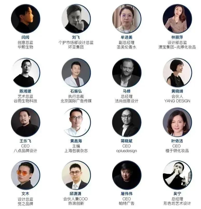 中国美容博览会