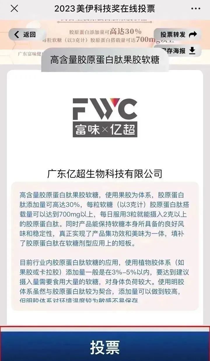 中国美容博览会