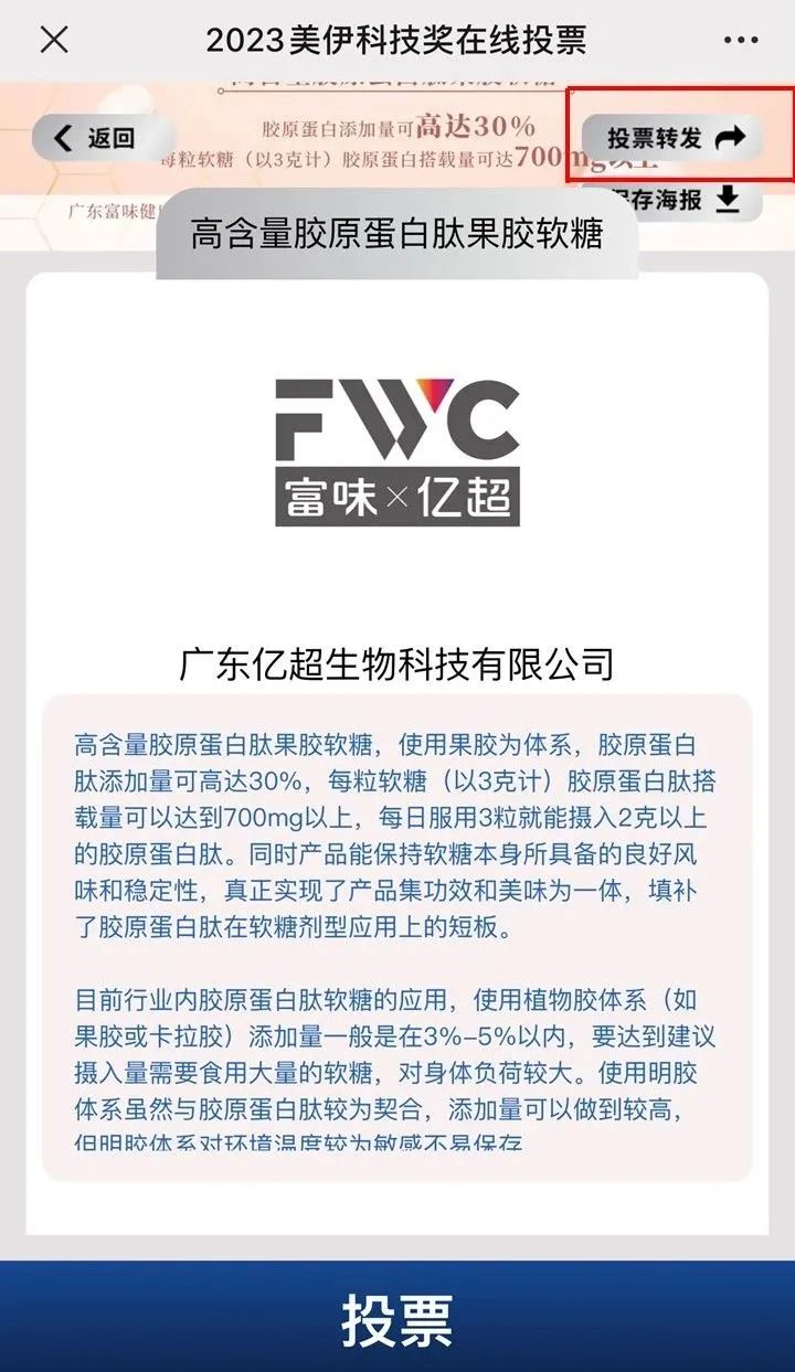 中国美容博览会