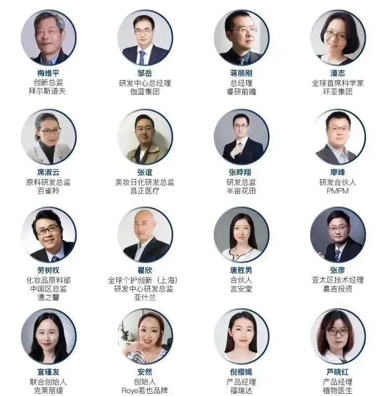 中国美容博览会