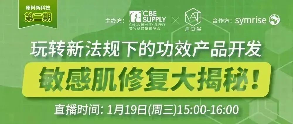中国美容博览会 中国美容博览会