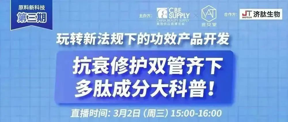 中国美容博览会 中国美容博览会
