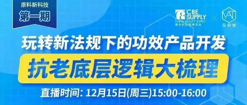 中国美容博览会 中国美容博览会