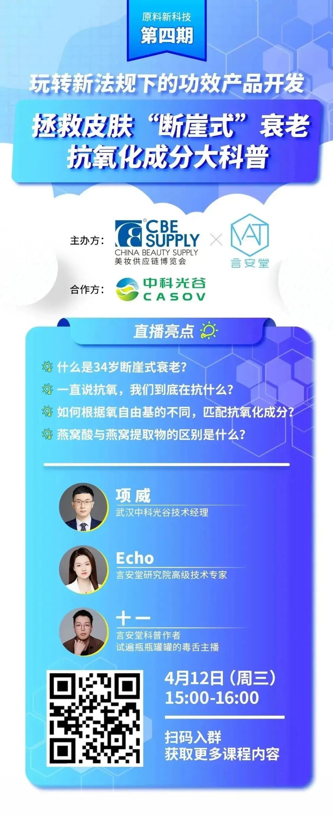 中国美容博览会 中国美容博览会
