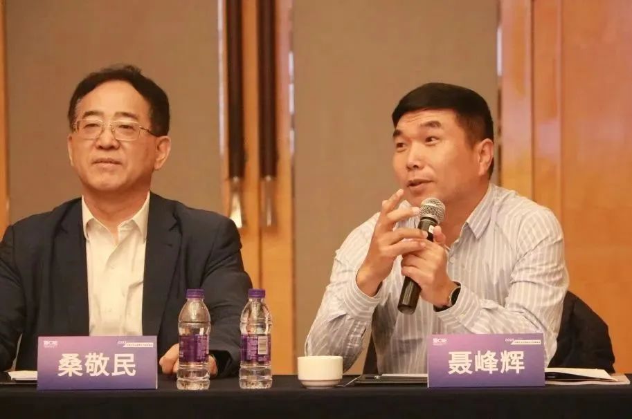 中国美容博览会