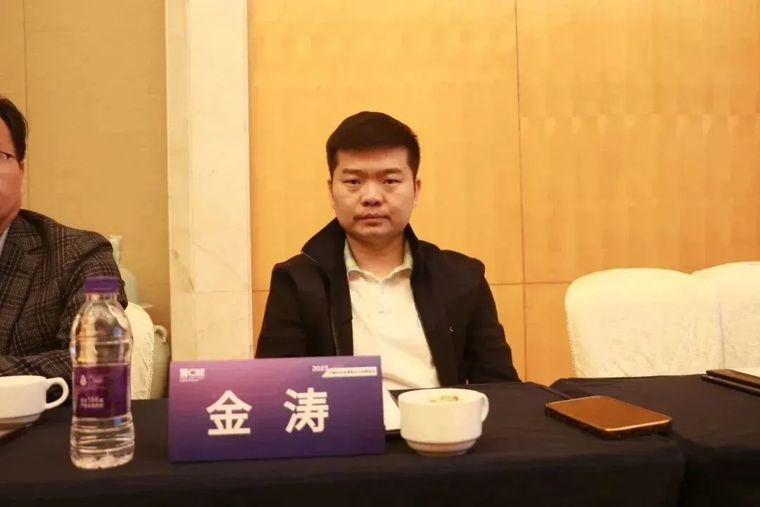 中国美容博览会