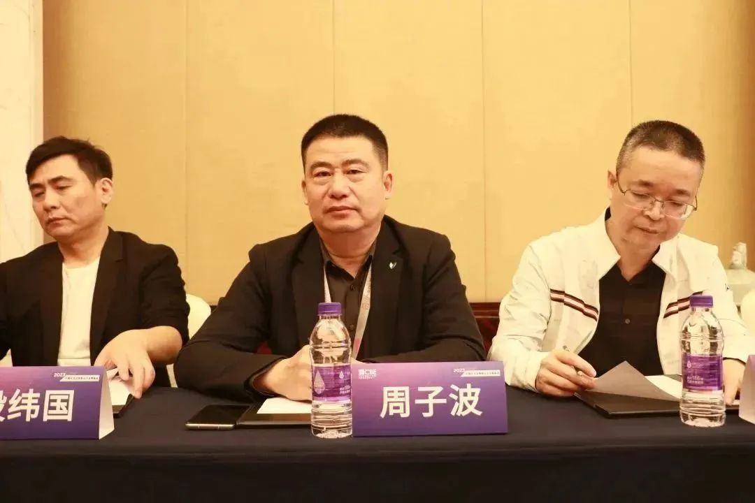 中国美容博览会