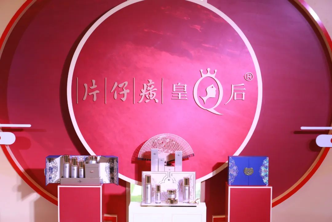 中国美容博览会 中国美容博览会