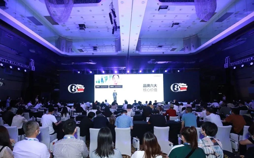 中国美容博览会