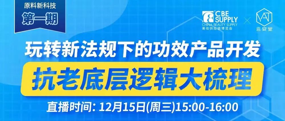 中国美容博览会 中国美容博览会