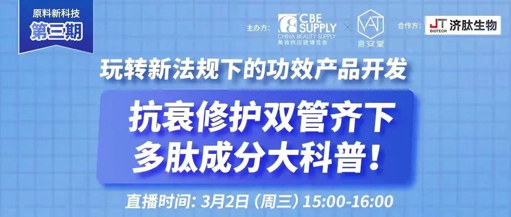 中国美容博览会 中国美容博览会