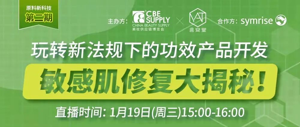 中国美容博览会 中国美容博览会