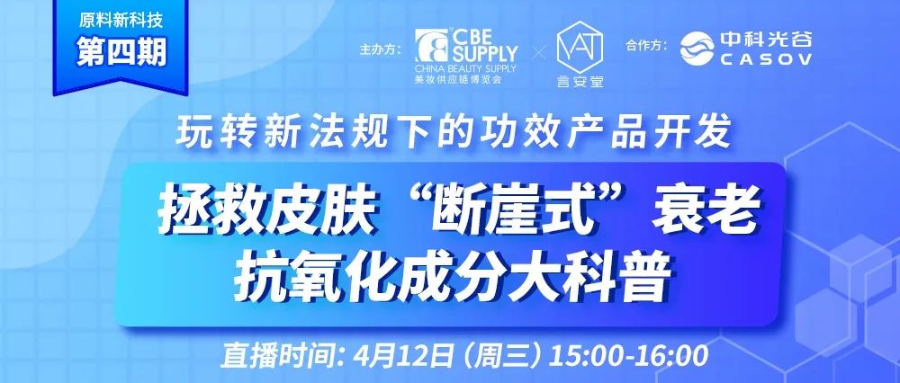 中国美容博览会 中国美容博览会