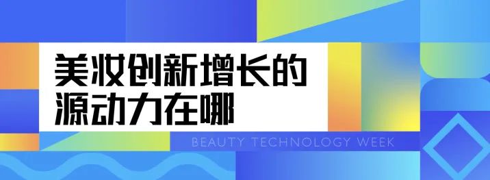 中国美容博览会 中国美容博览会