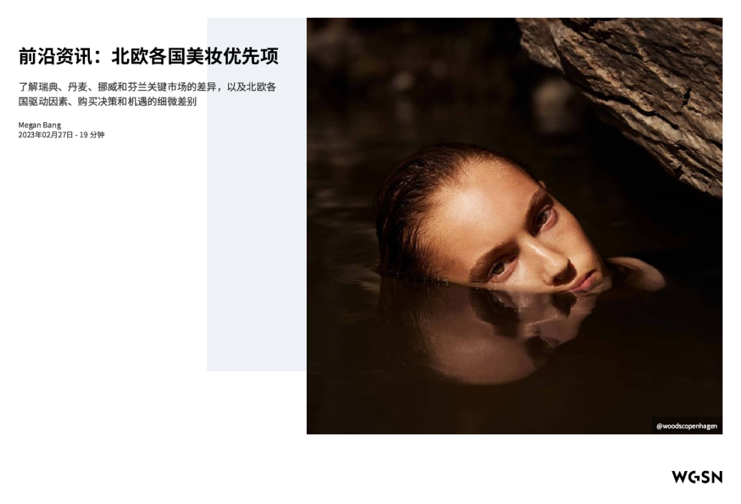 中国美容博览会 中国美容博览会