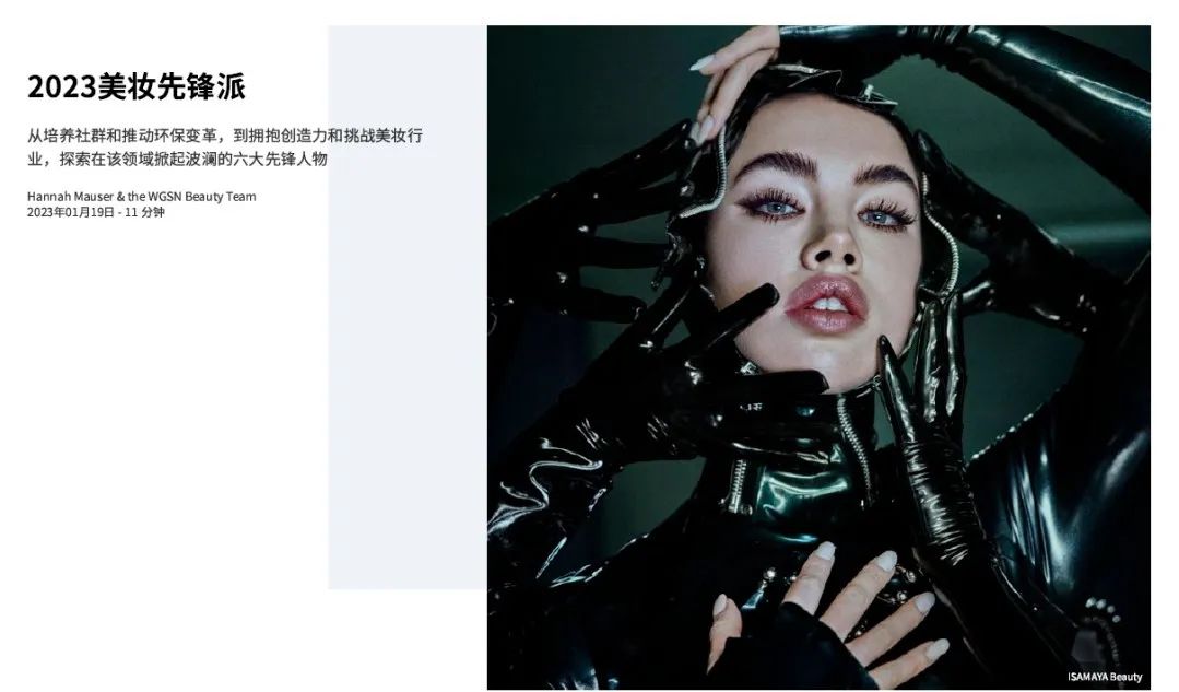 中国美容博览会 中国美容博览会
