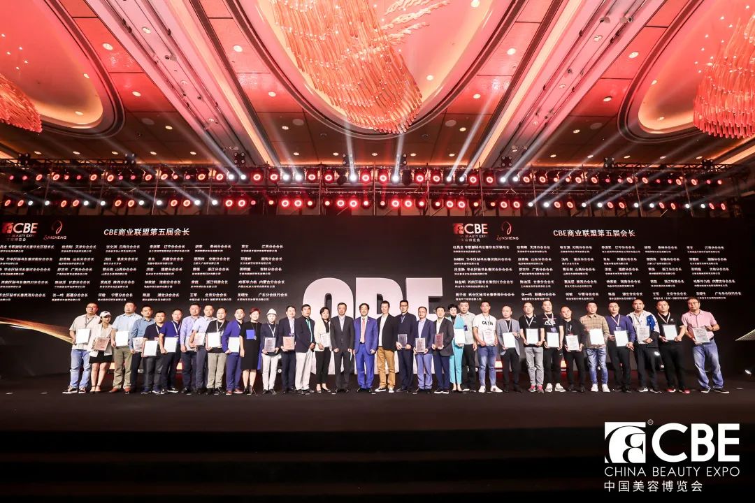 中国美容博览会