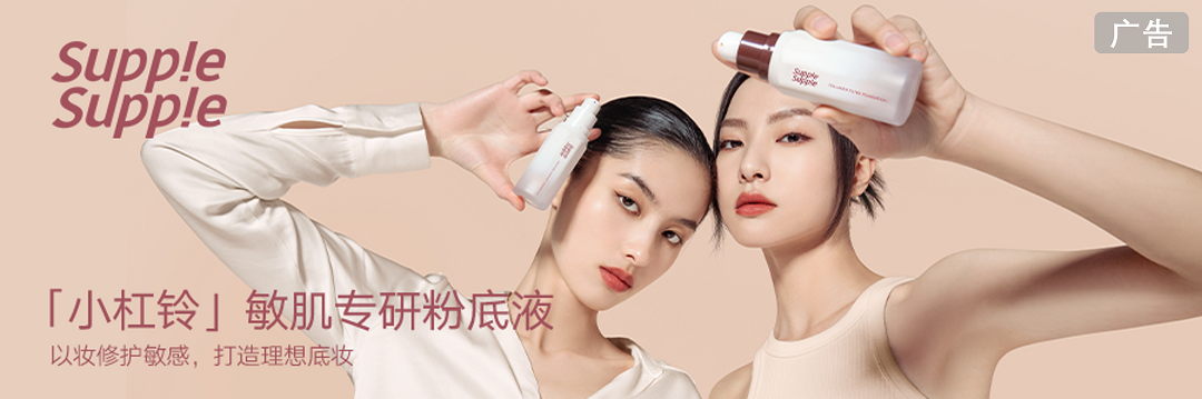 中国美容博览会