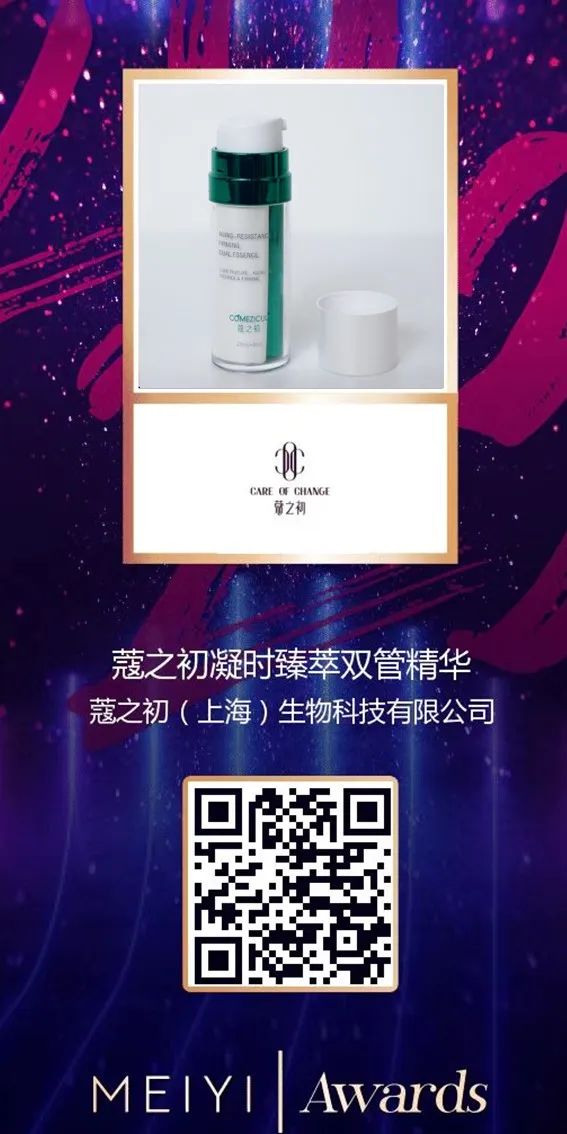 中国美容博览会 中国美容博览会