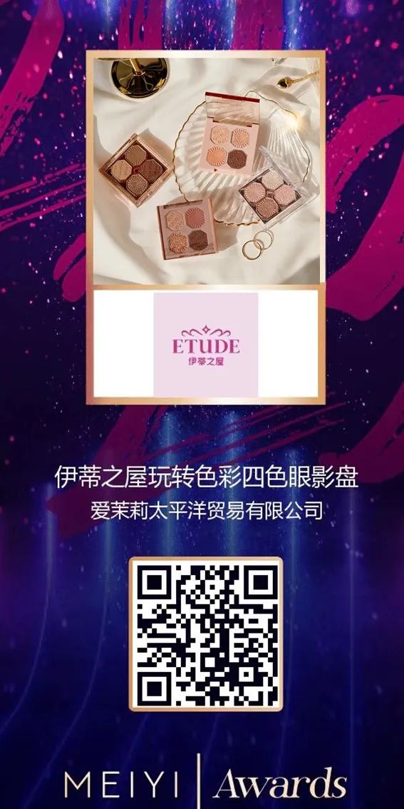 中国美容博览会 中国美容博览会