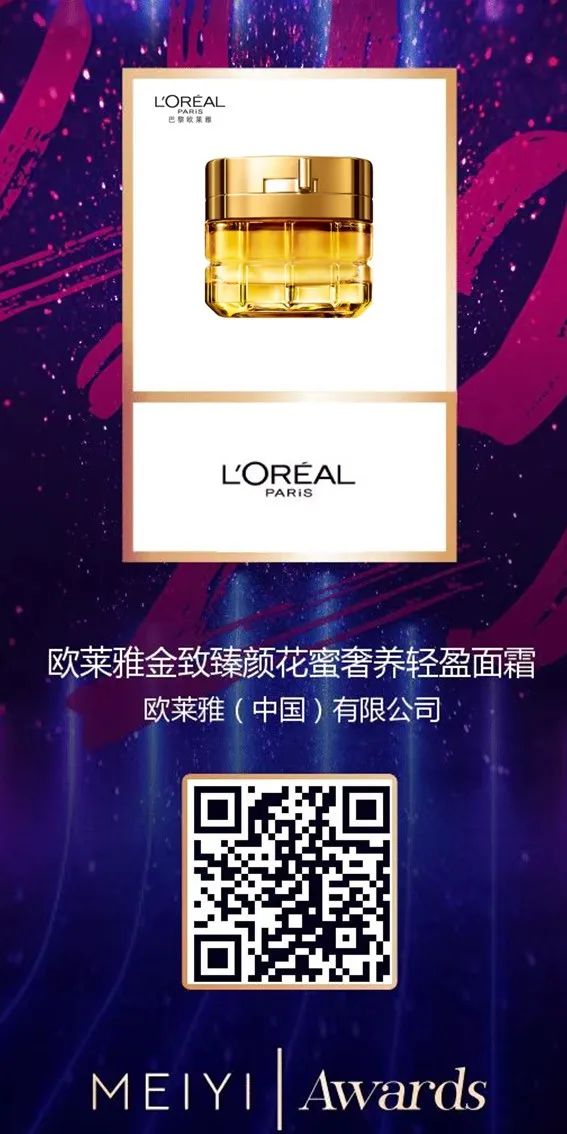 中国美容博览会 中国美容博览会