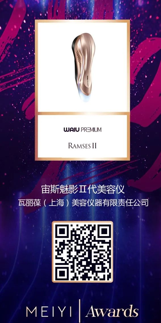 中国美容博览会 中国美容博览会