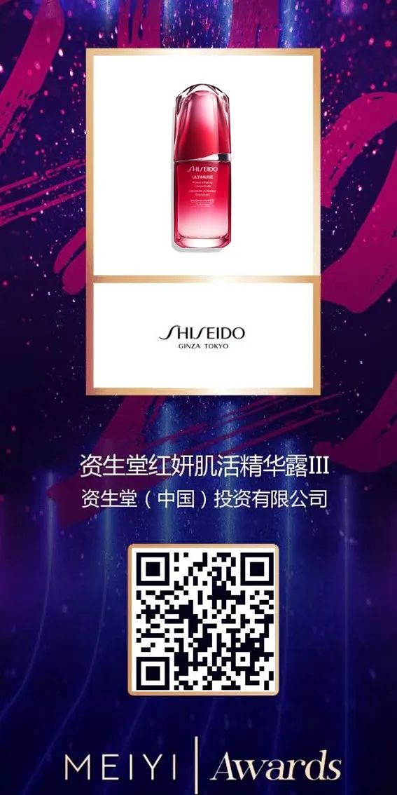 中国美容博览会 中国美容博览会