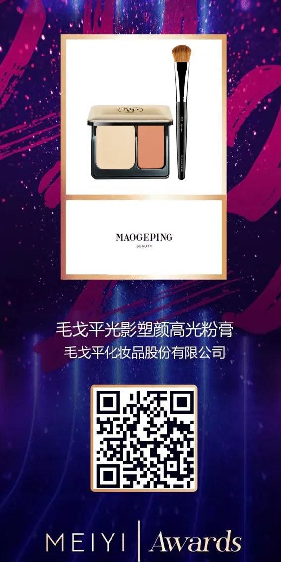 中国美容博览会 中国美容博览会