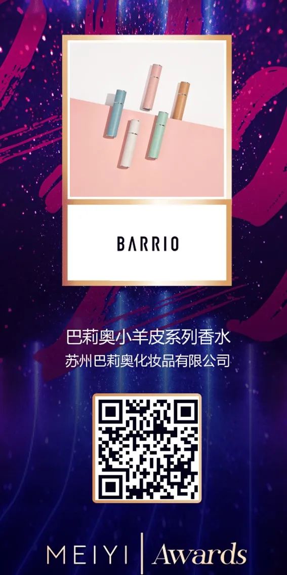 中国美容博览会 中国美容博览会