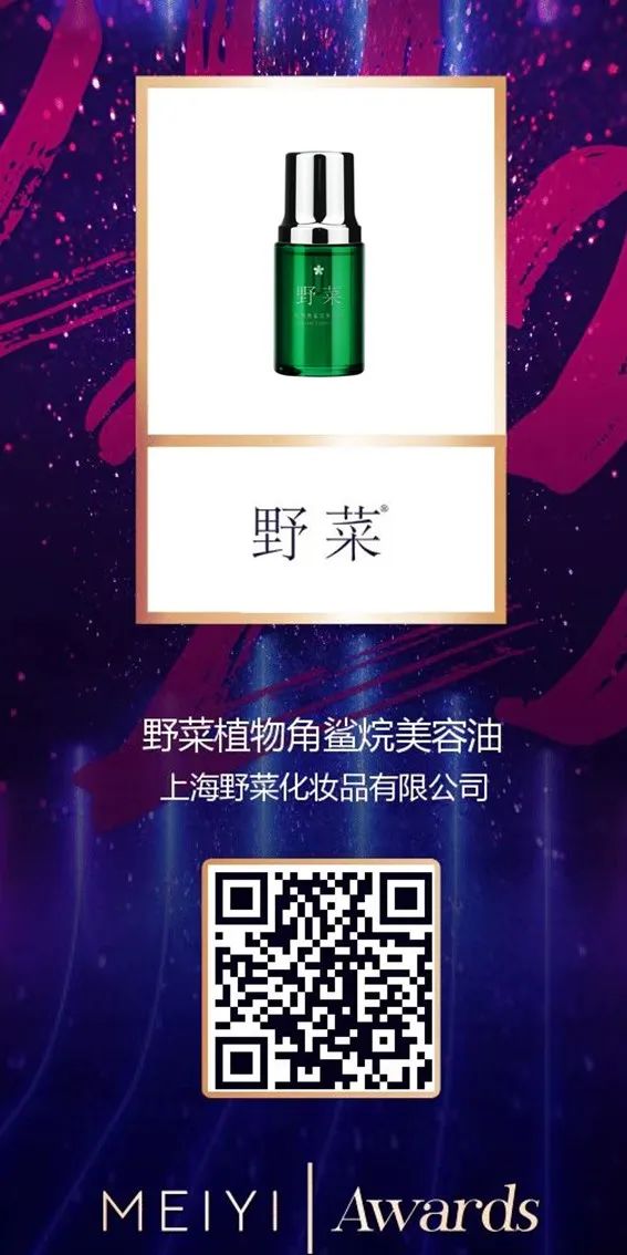 中国美容博览会 中国美容博览会