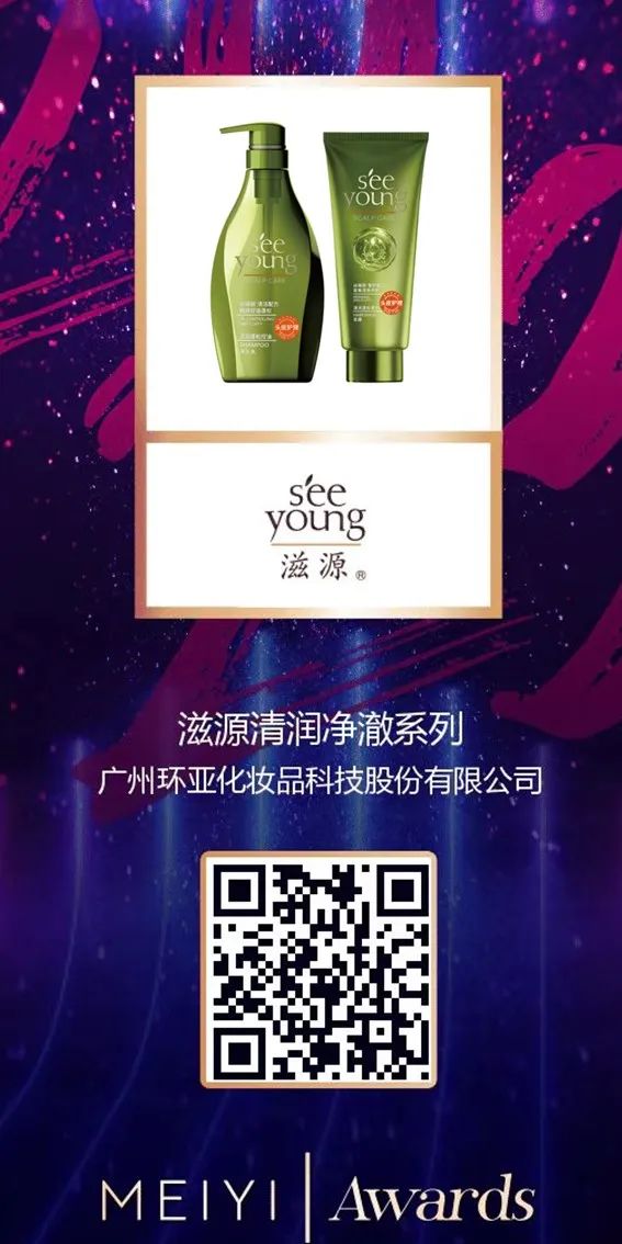 中国美容博览会 中国美容博览会