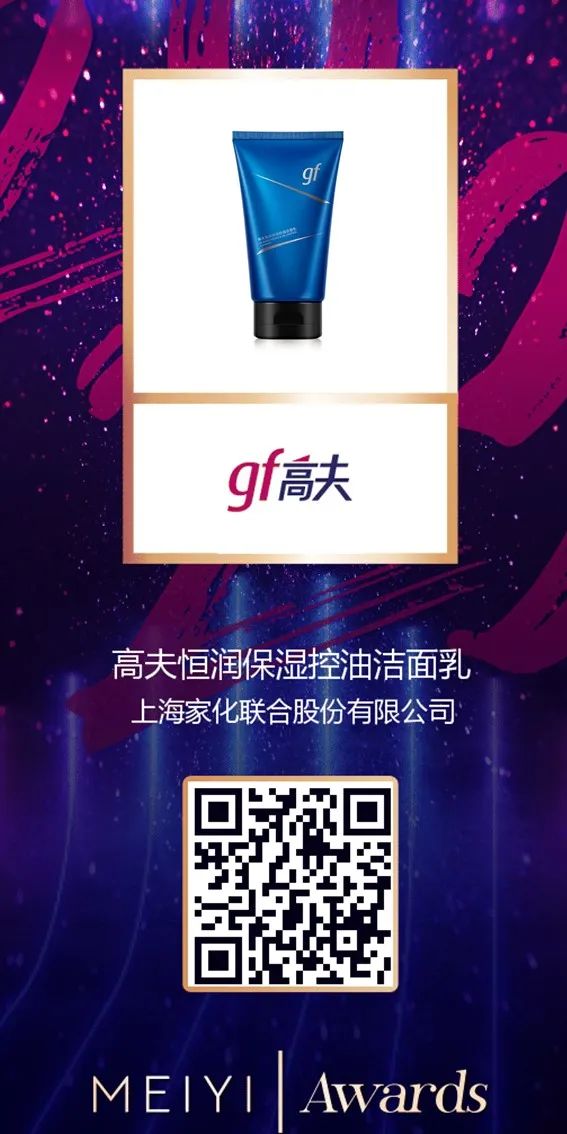 中国美容博览会 中国美容博览会