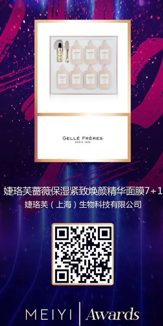 中国美容博览会 中国美容博览会