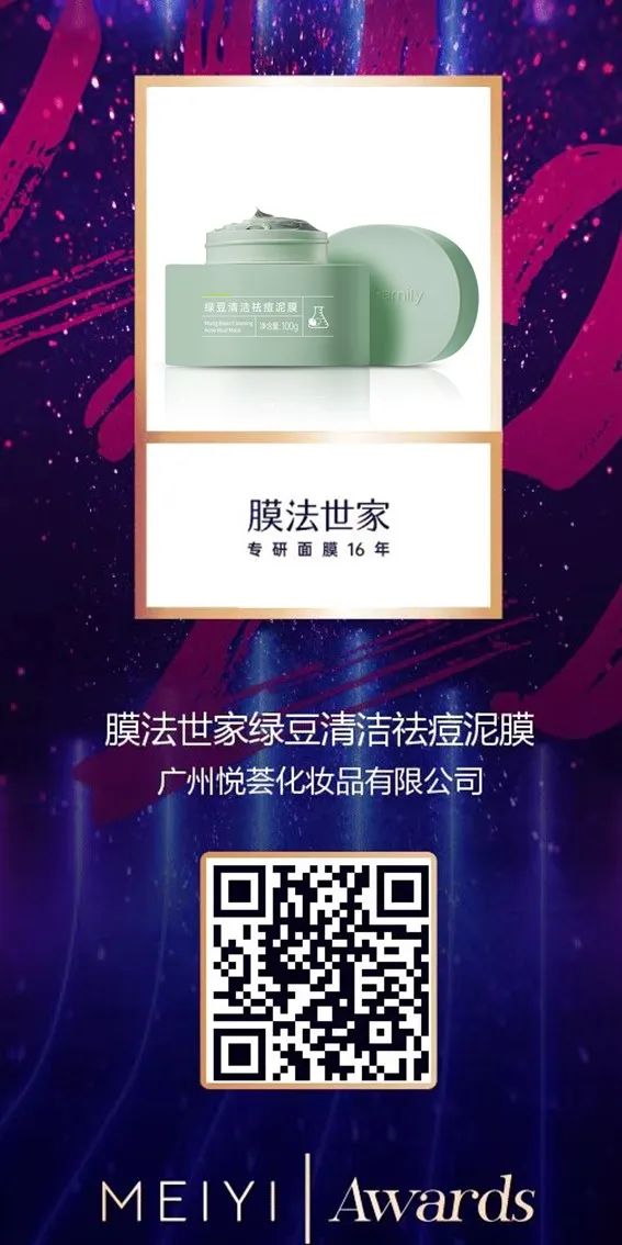 中国美容博览会 中国美容博览会