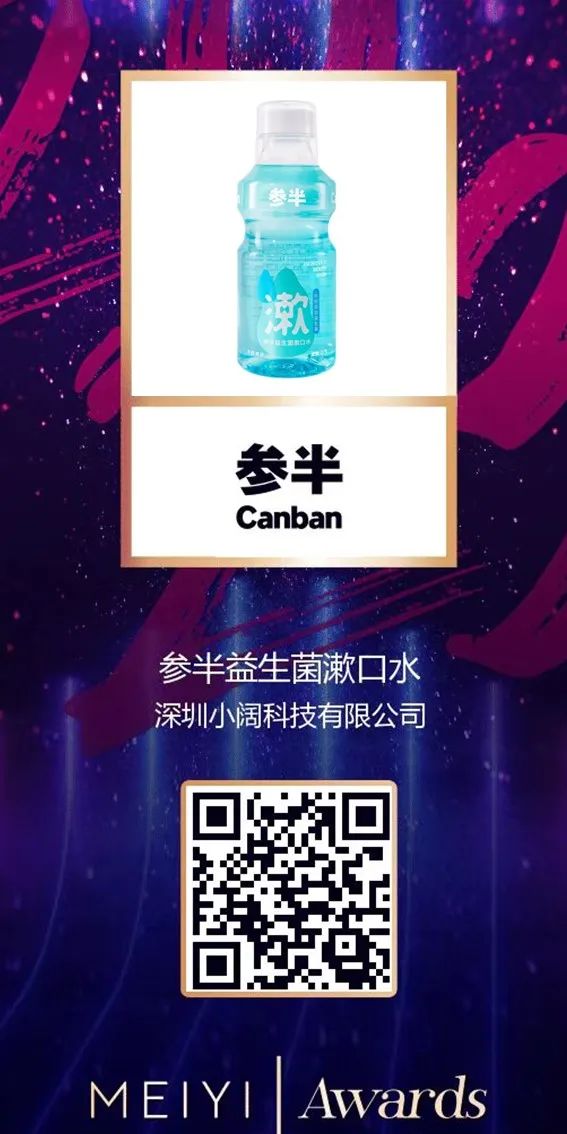 中国美容博览会 中国美容博览会