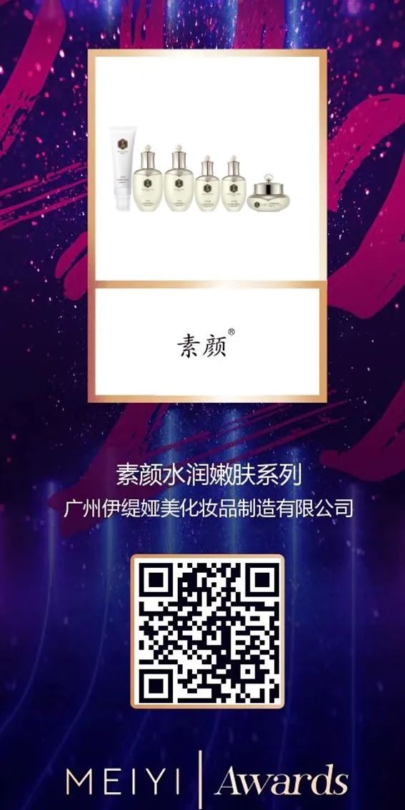 中国美容博览会 中国美容博览会