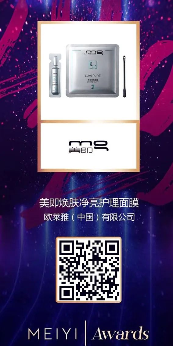 中国美容博览会 中国美容博览会