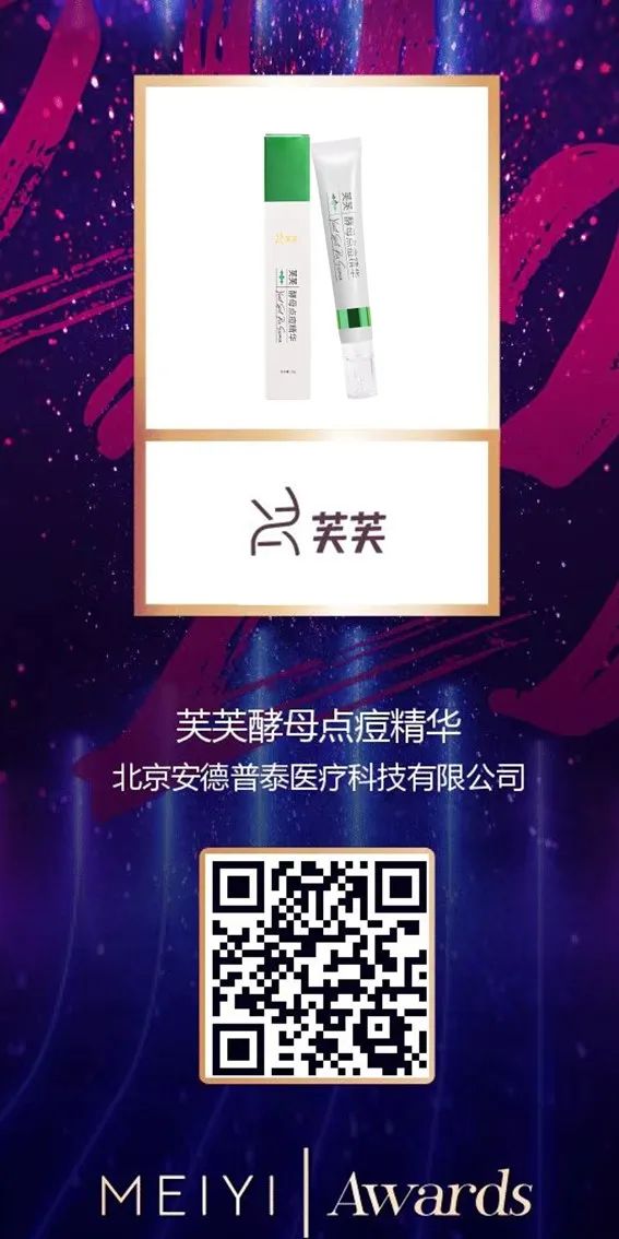 中国美容博览会 中国美容博览会
