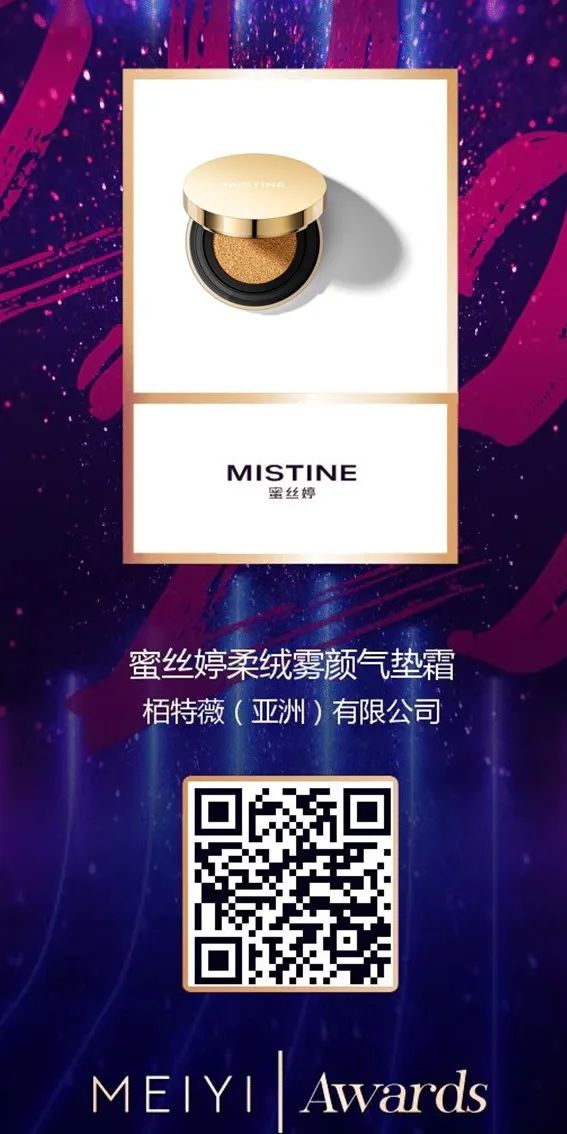 中国美容博览会 中国美容博览会