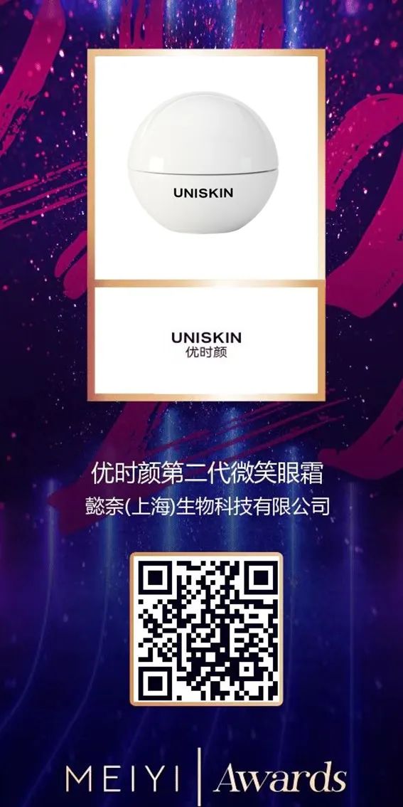 中国美容博览会 中国美容博览会