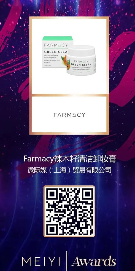 中国美容博览会 中国美容博览会