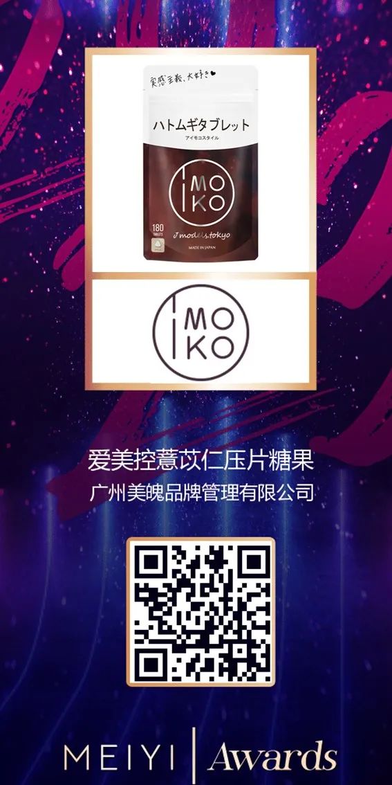 中国美容博览会 中国美容博览会