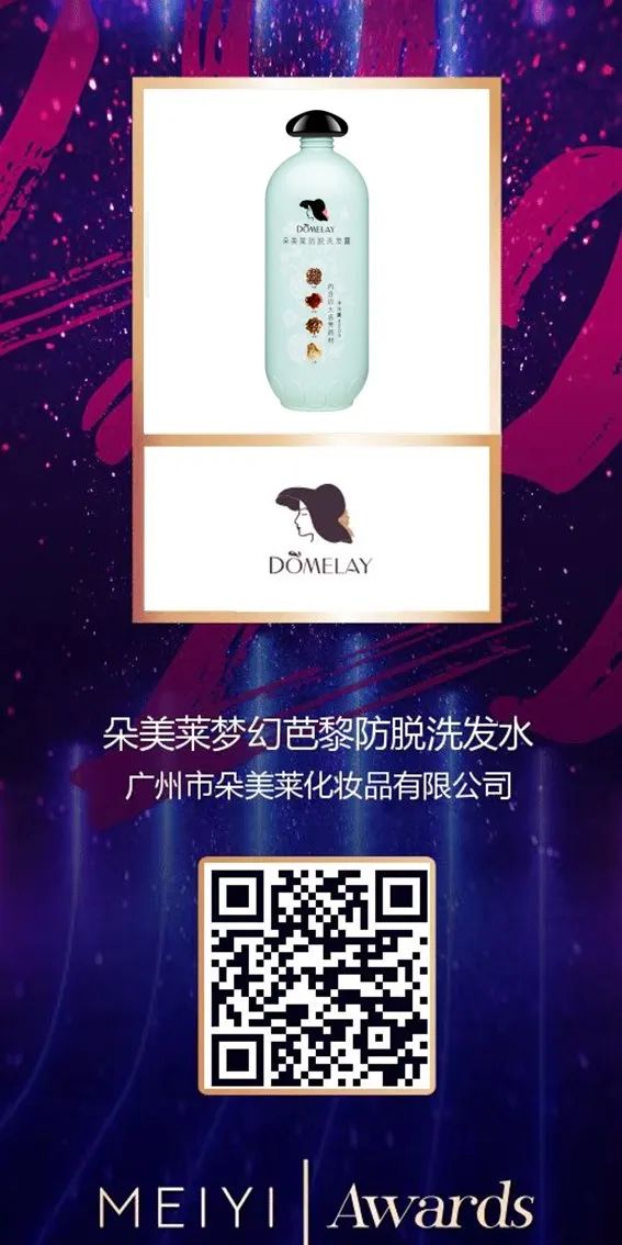 中国美容博览会 中国美容博览会