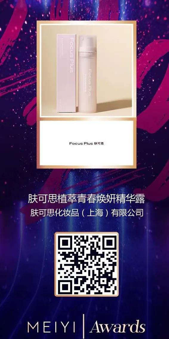 中国美容博览会 中国美容博览会