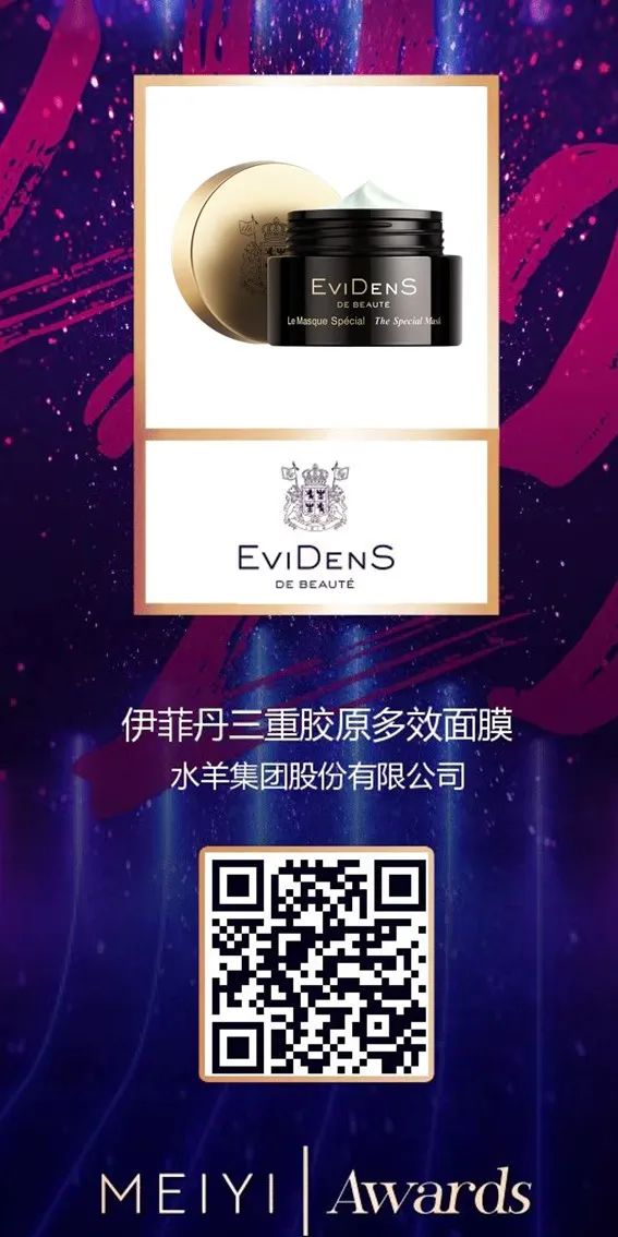 中国美容博览会 中国美容博览会